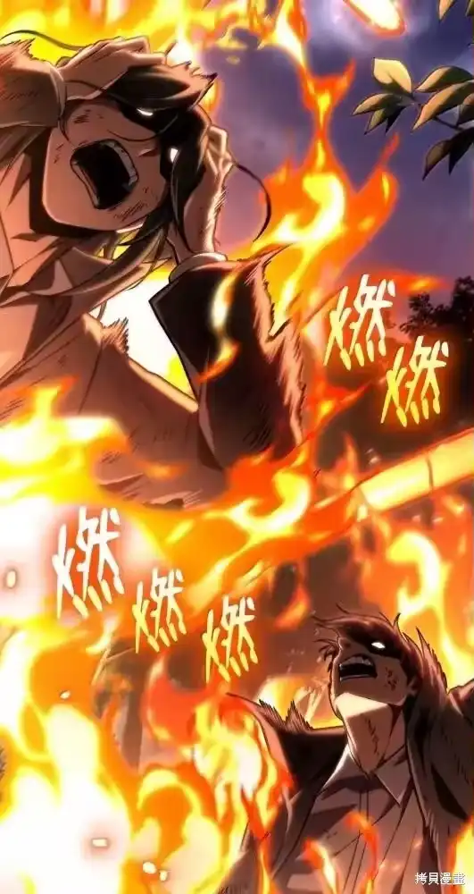 无限魔法师_h 第133话 第2页