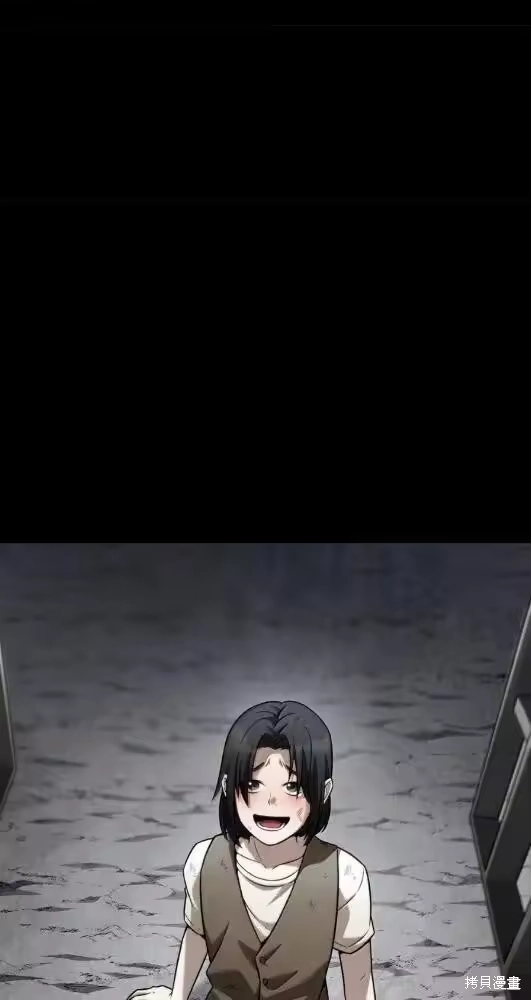 无限魔法师_h 第133话 第21页