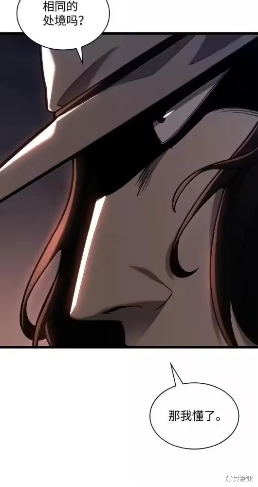 无限魔法师_h 第133话 第36页