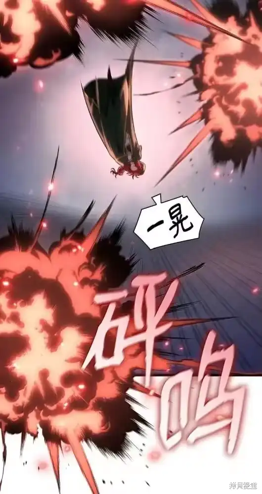 无限魔法师_h 第133话 第46页