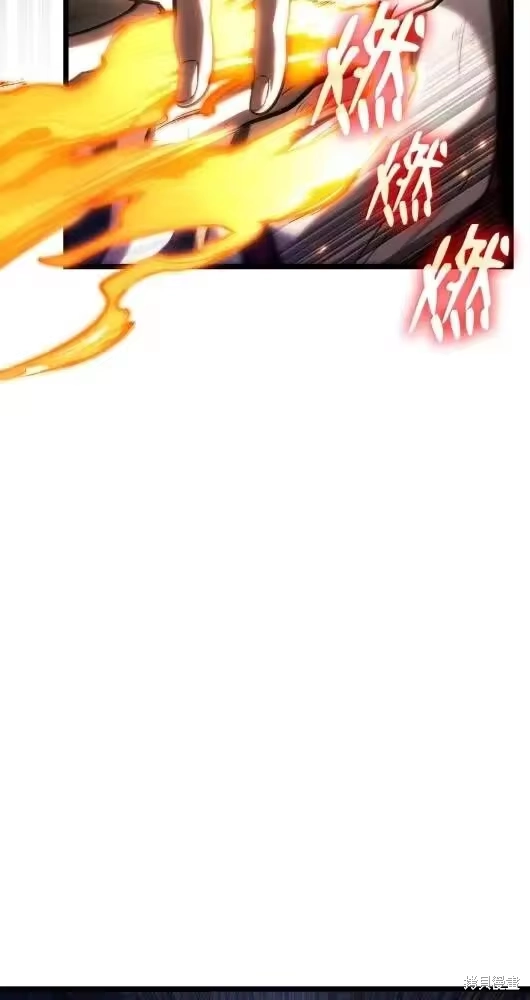 无限魔法师_h 第133话 第55页