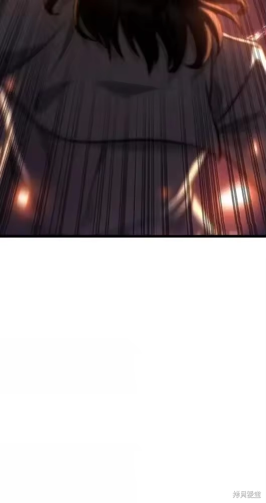 无限魔法师_h 第133话 第57页