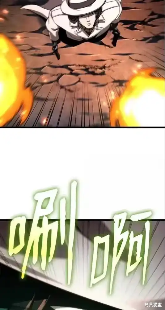 无限魔法师_h 第133话 第66页