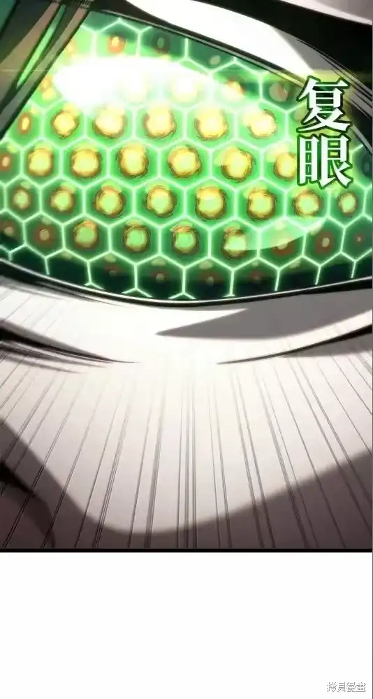 无限魔法师_h 第133话 第67页