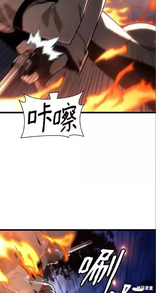 无限魔法师_h 第133话 第73页