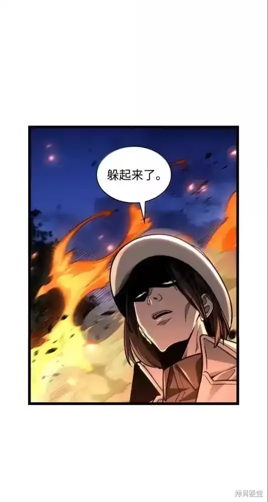 无限魔法师_h 第133话 第75页