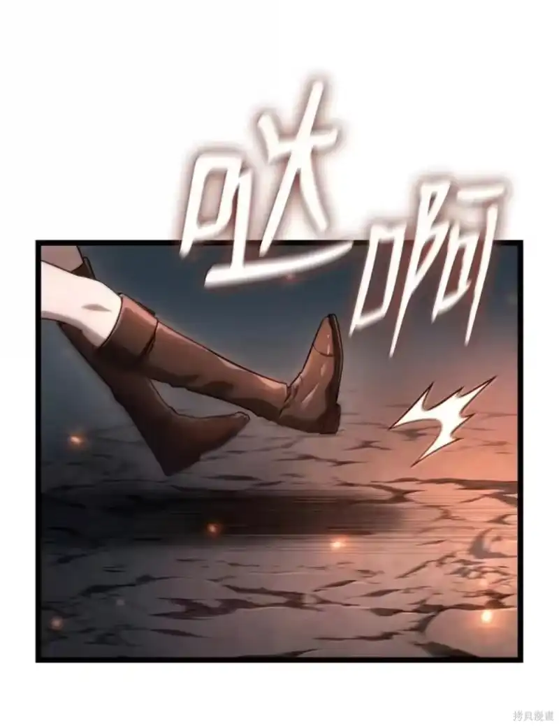 无限魔法师_h 第134话 第10页
