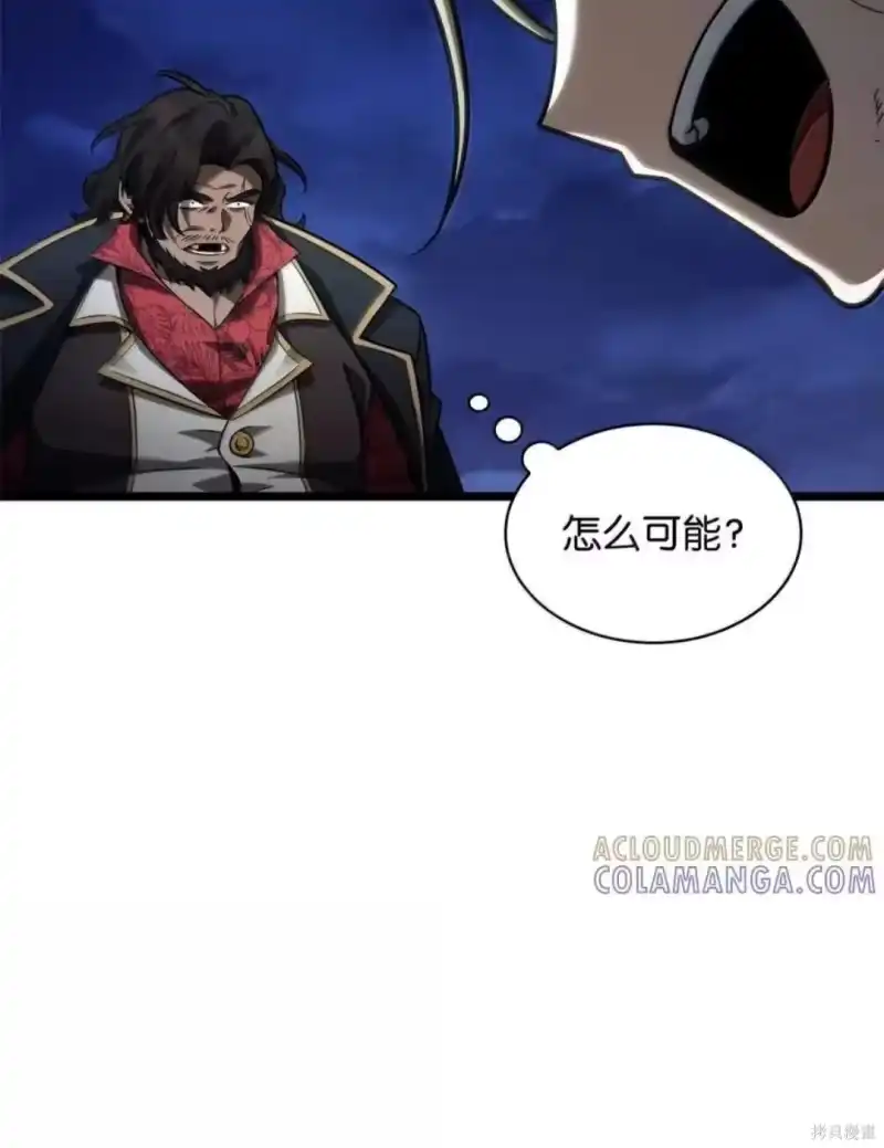 无限魔法师_h 第134话 第100页