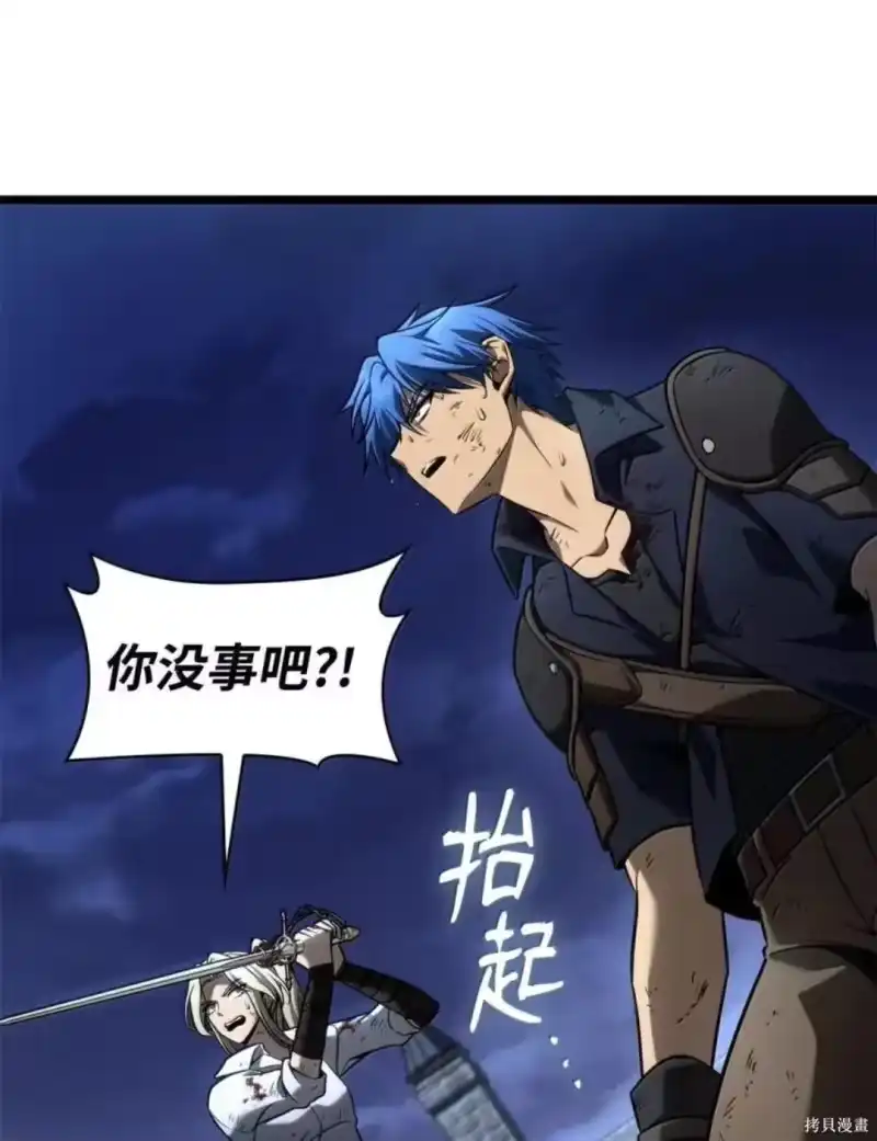 无限魔法师_h 第134话 第103页
