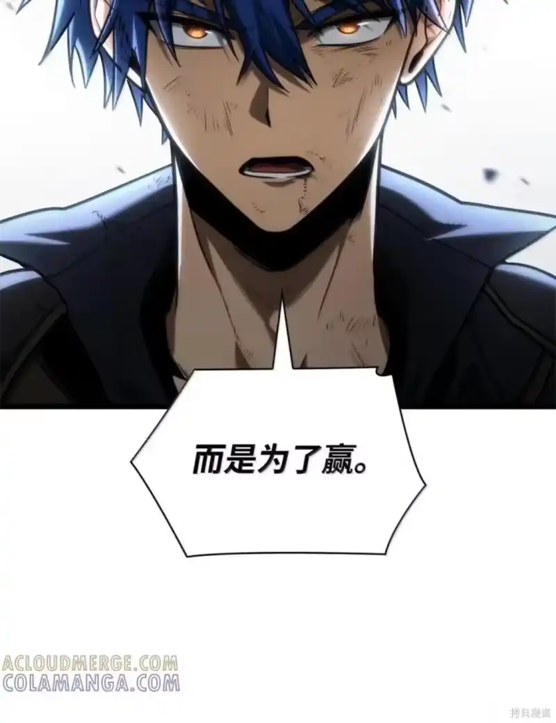 无限魔法师_h 第134话 第111页