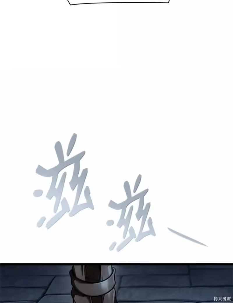 无限魔法师_h 第134话 第114页