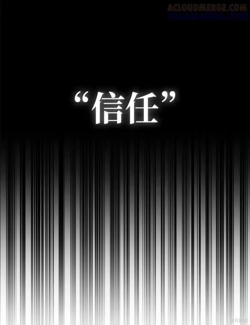 无限魔法师_h 第134话 第123页