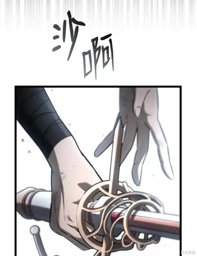 无限魔法师_h 第134话 第124页