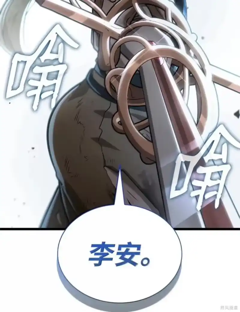 无限魔法师_h 第134话 第127页