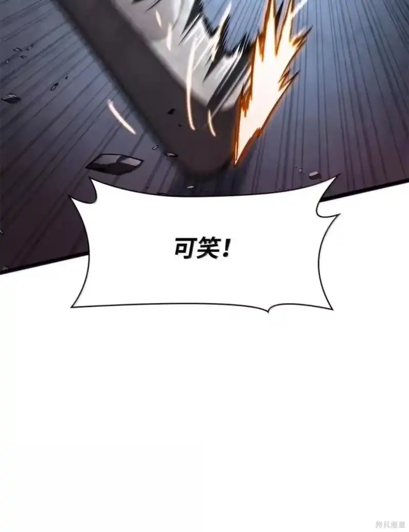 无限魔法师_h 第134话 第129页