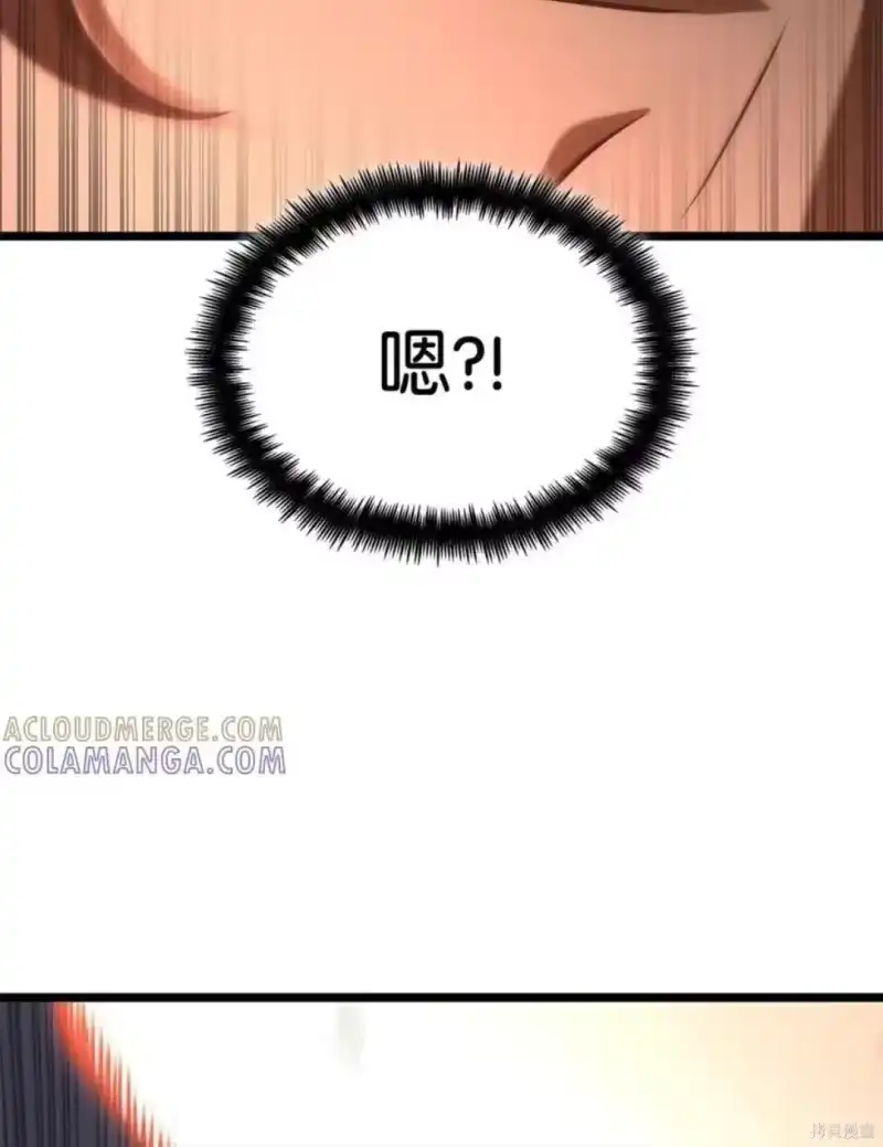 无限魔法师_h 第134话 第133页