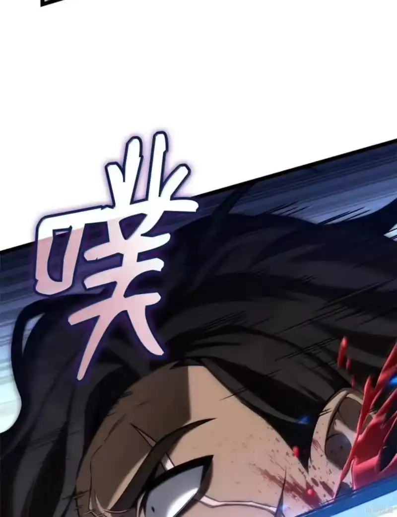 无限魔法师_h 第134话 第147页