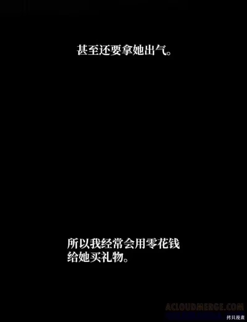 无限魔法师_h 第134话 第35页