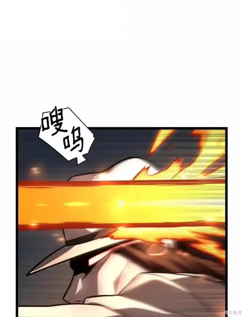 无限魔法师_h 第134话 第4页