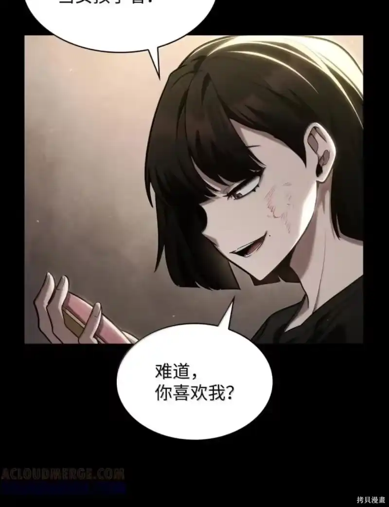 无限魔法师_h 第134话 第40页