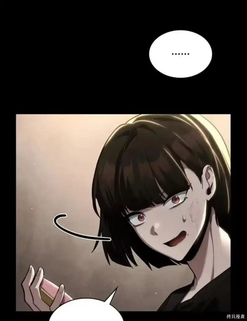 无限魔法师_h 第134话 第41页