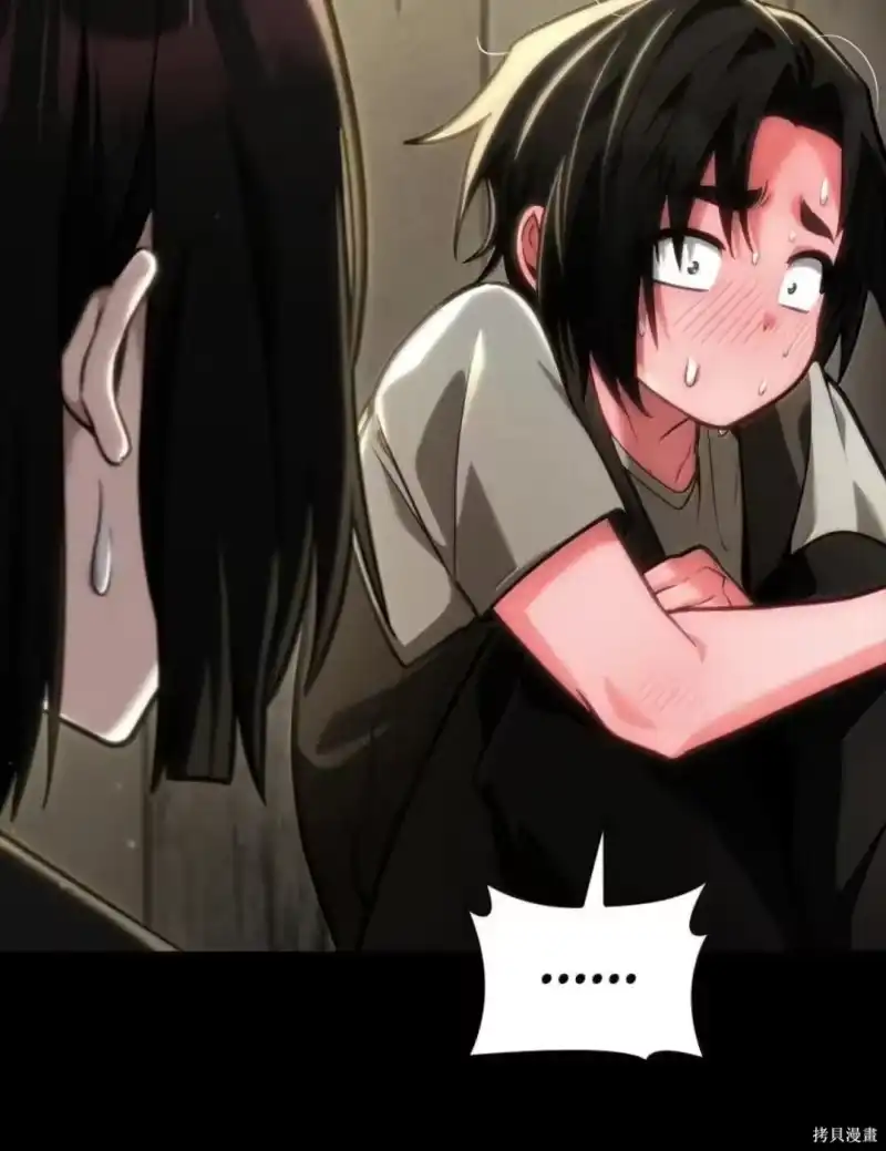 无限魔法师_h 第134话 第43页