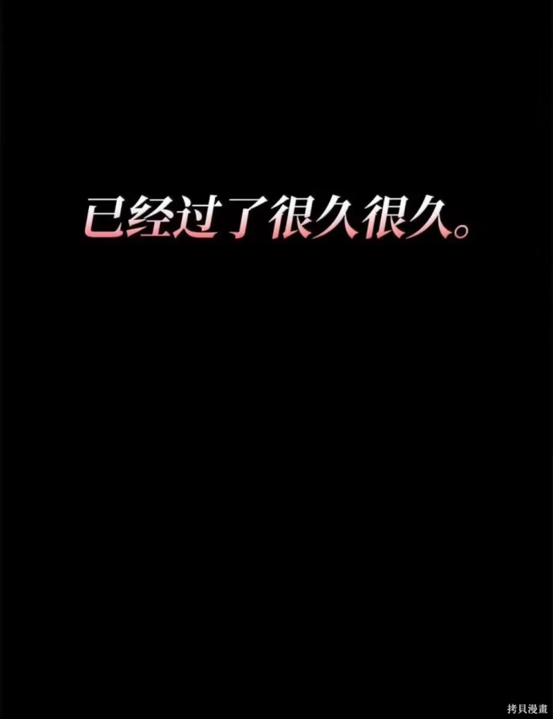 无限魔法师_h 第134话 第50页