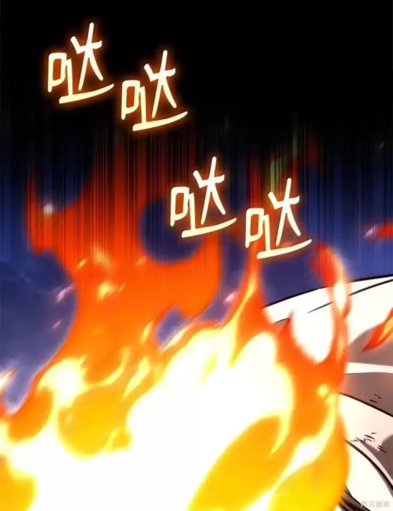 无限魔法师_h 第134话 第51页