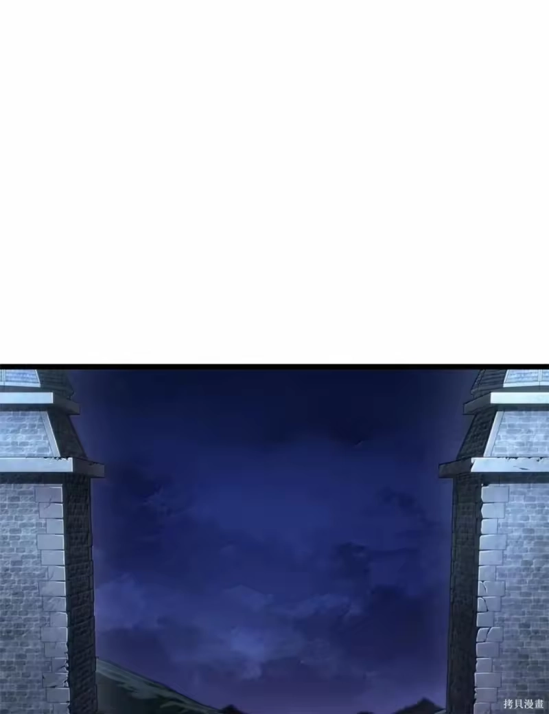 无限魔法师_h 第134话 第57页
