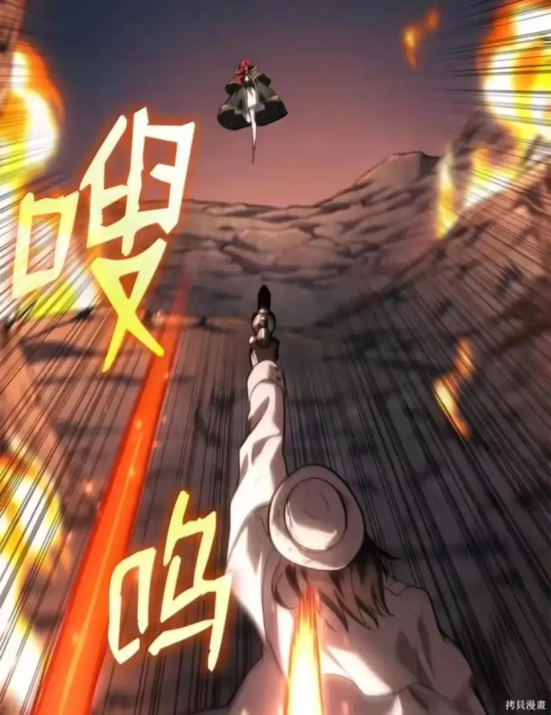 无限魔法师_h 第134话 第6页