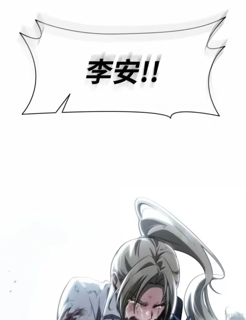 无限魔法师_h 第134话 第65页