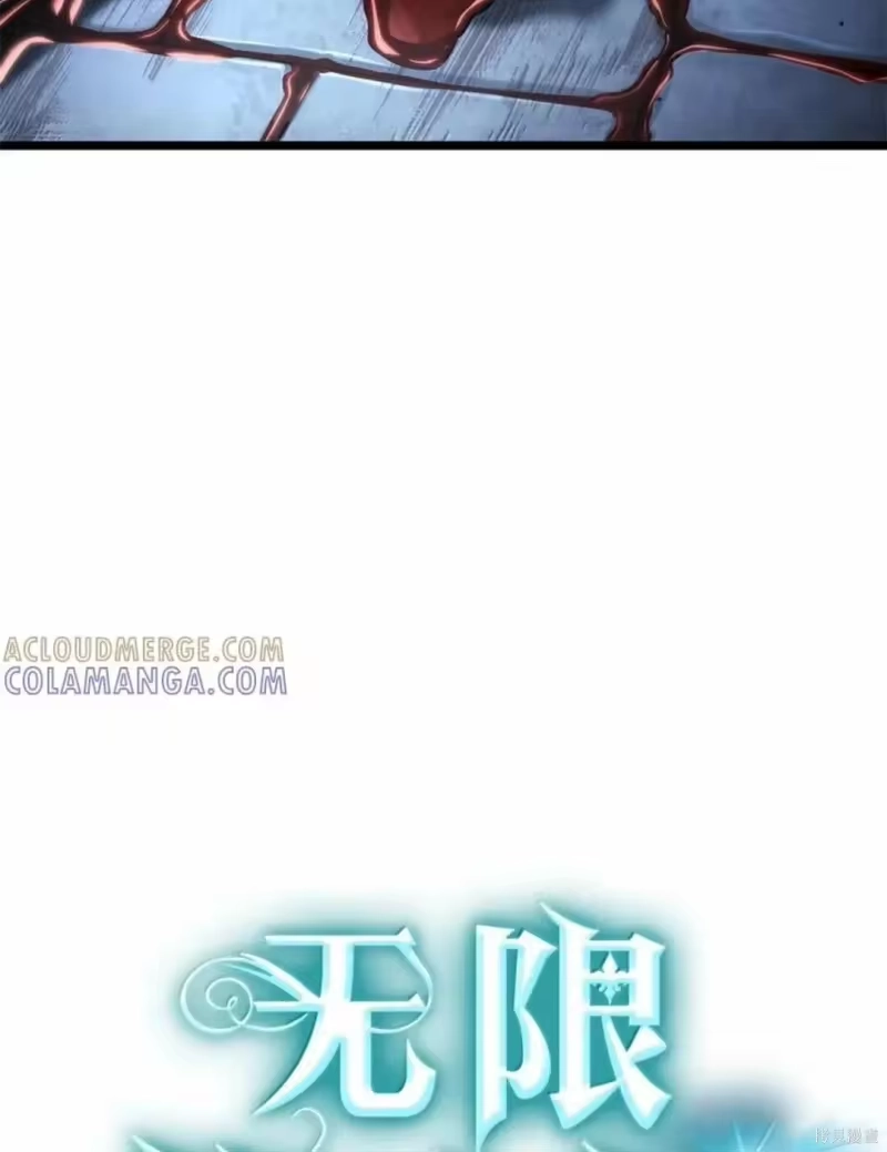 无限魔法师_h 第134话 第67页