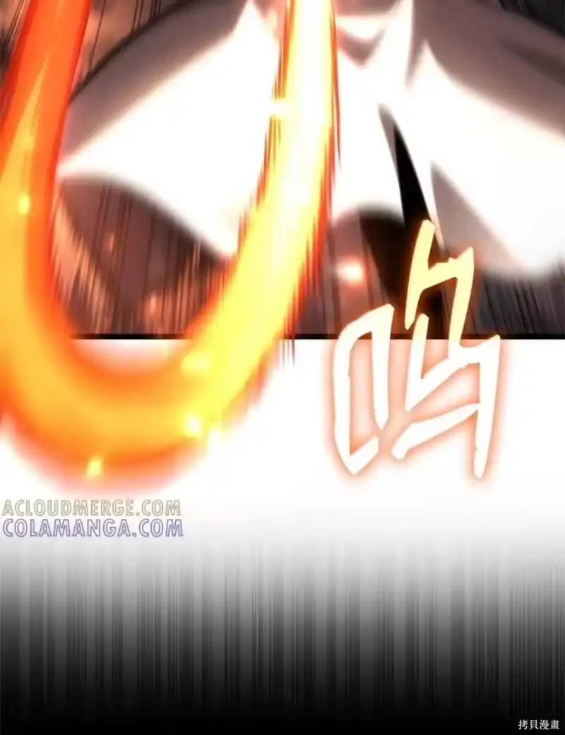 无限魔法师_h 第134话 第7页