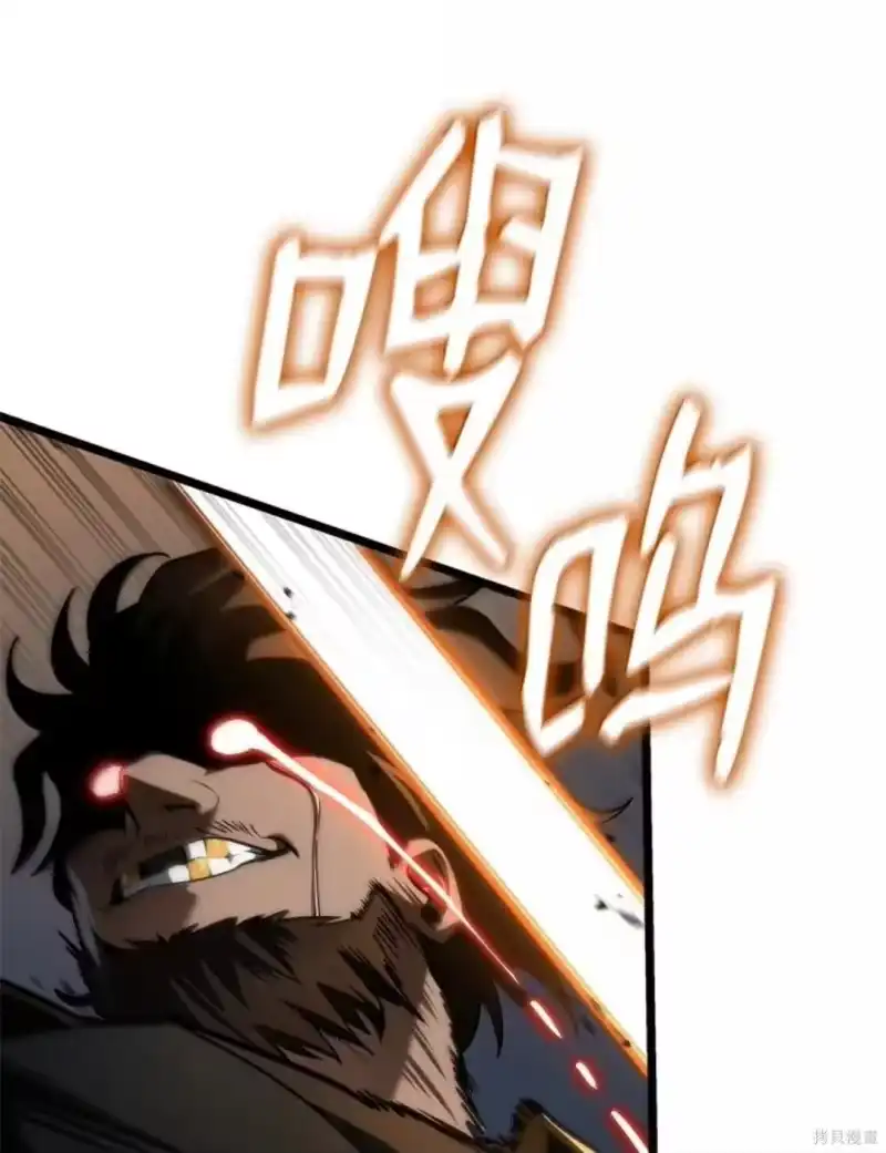无限魔法师_h 第134话 第74页