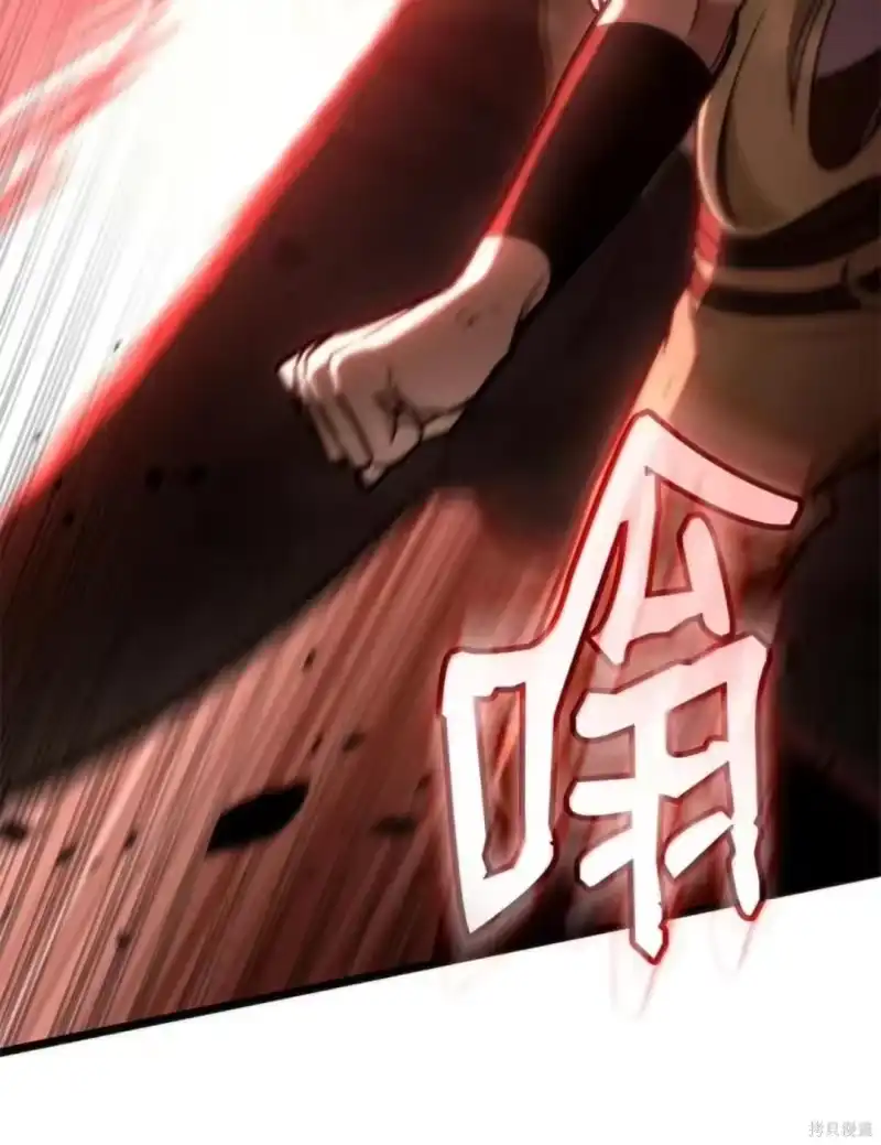 无限魔法师_h 第134话 第78页