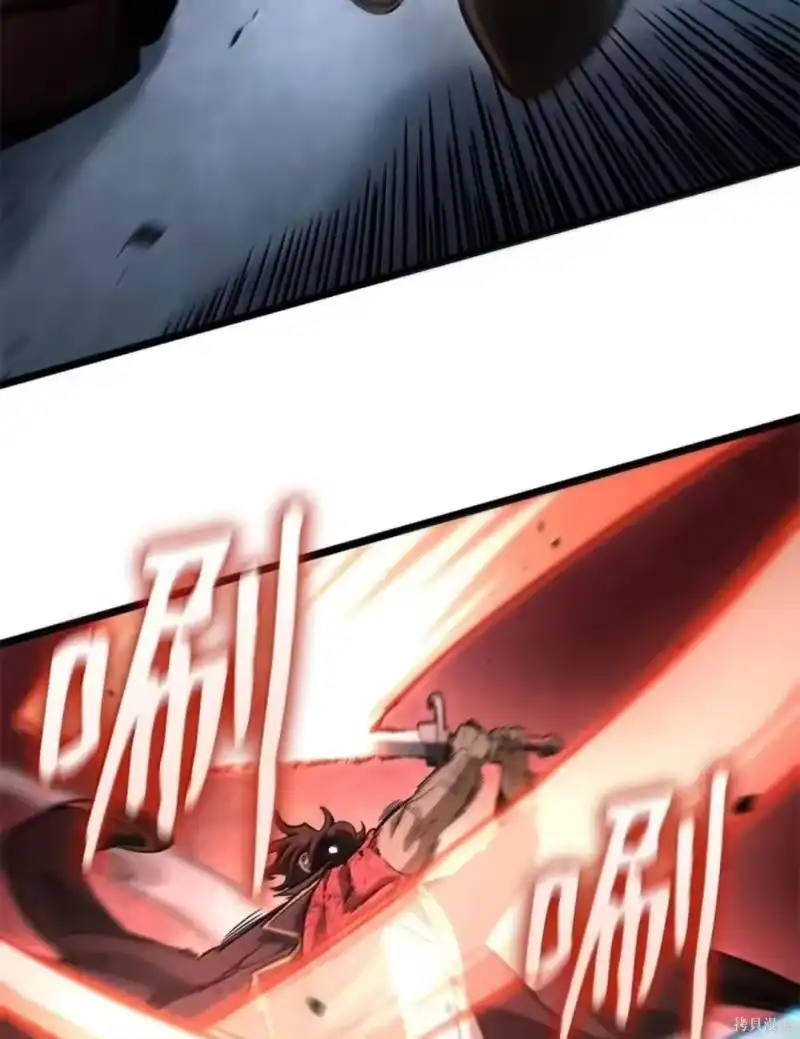 无限魔法师_h 第134话 第80页