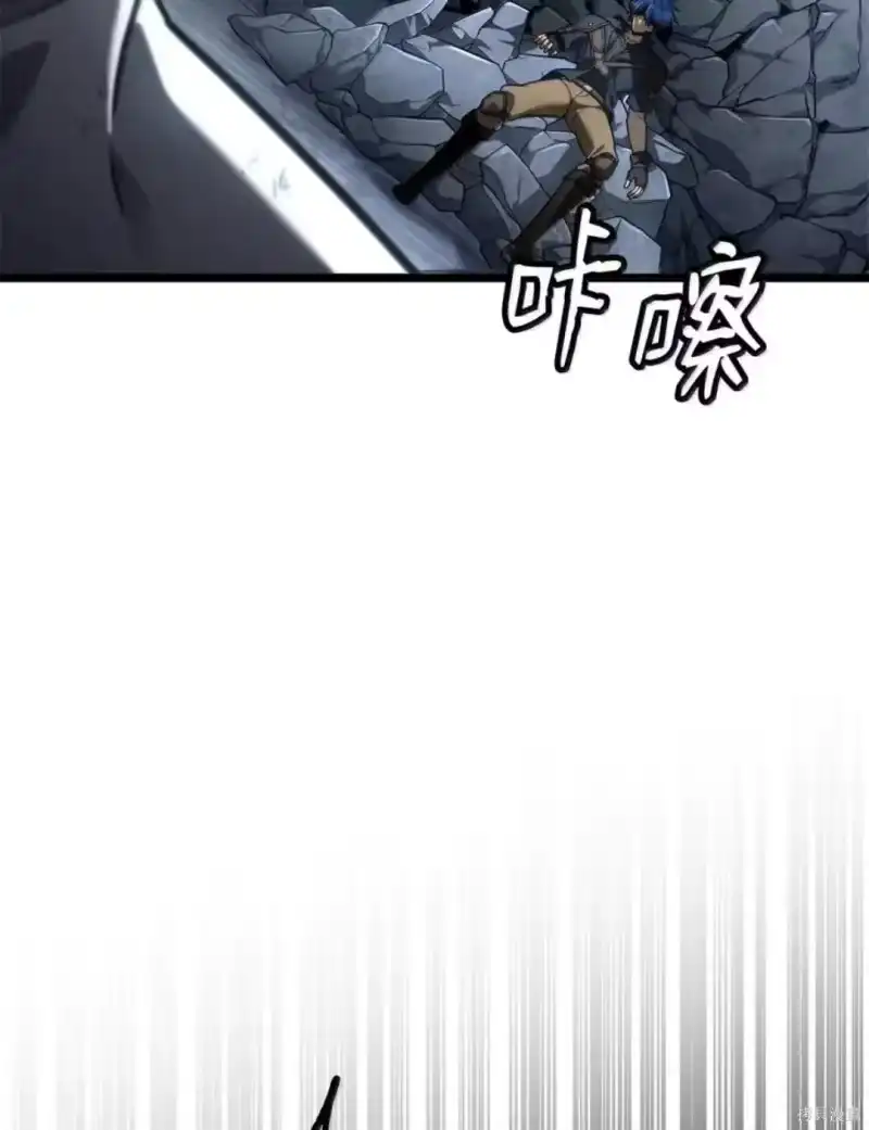 无限魔法师_h 第134话 第92页