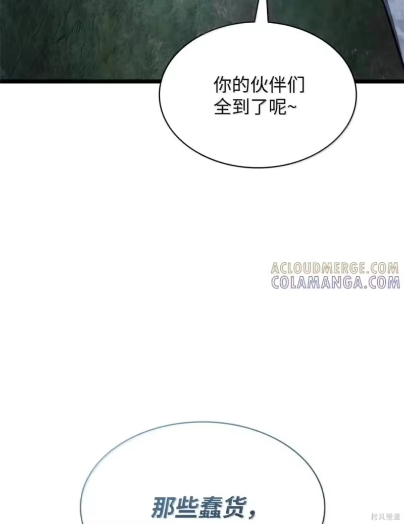无限魔法师_h 第135话 第109页