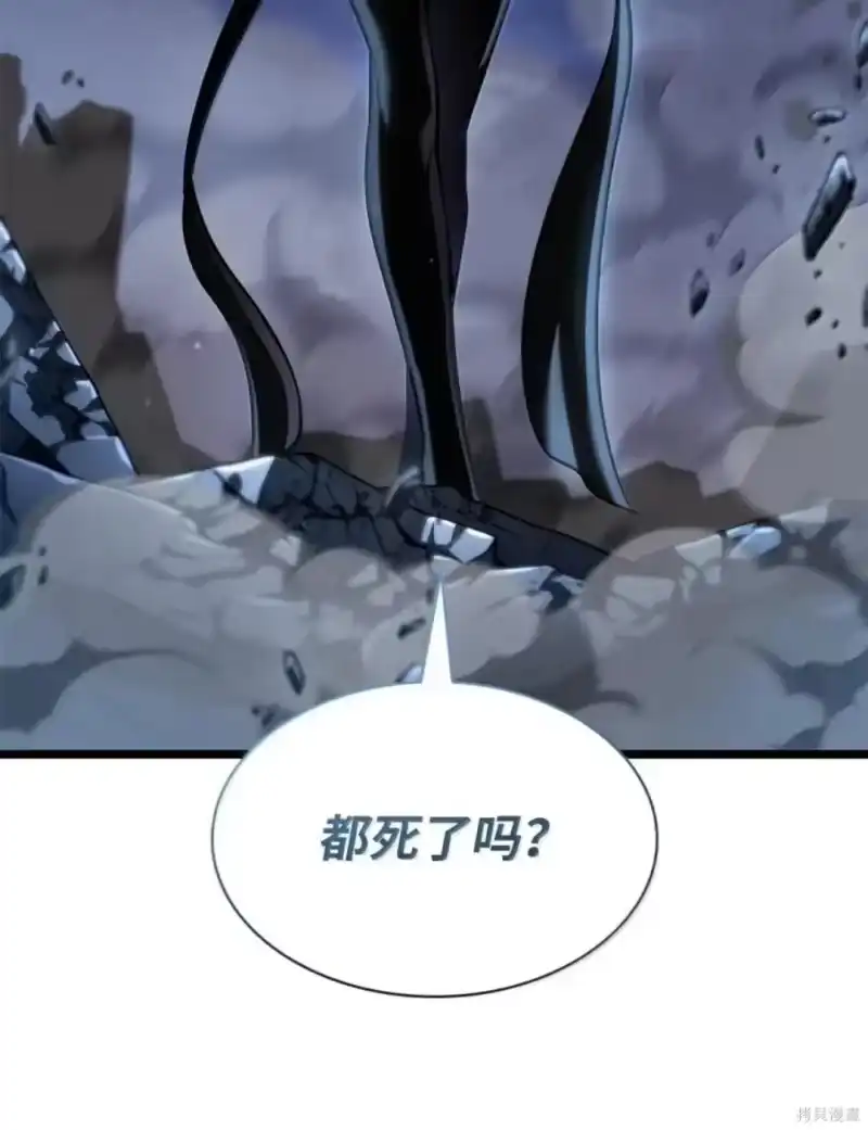 无限魔法师_h 第135话 第111页