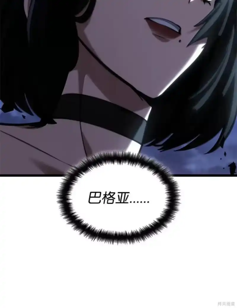无限魔法师_h 第135话 第115页
