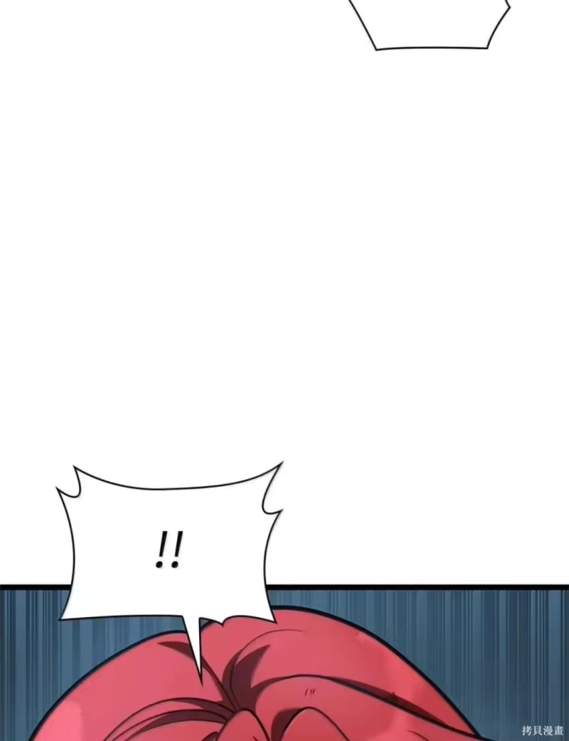 无限魔法师_h 第135话 第119页