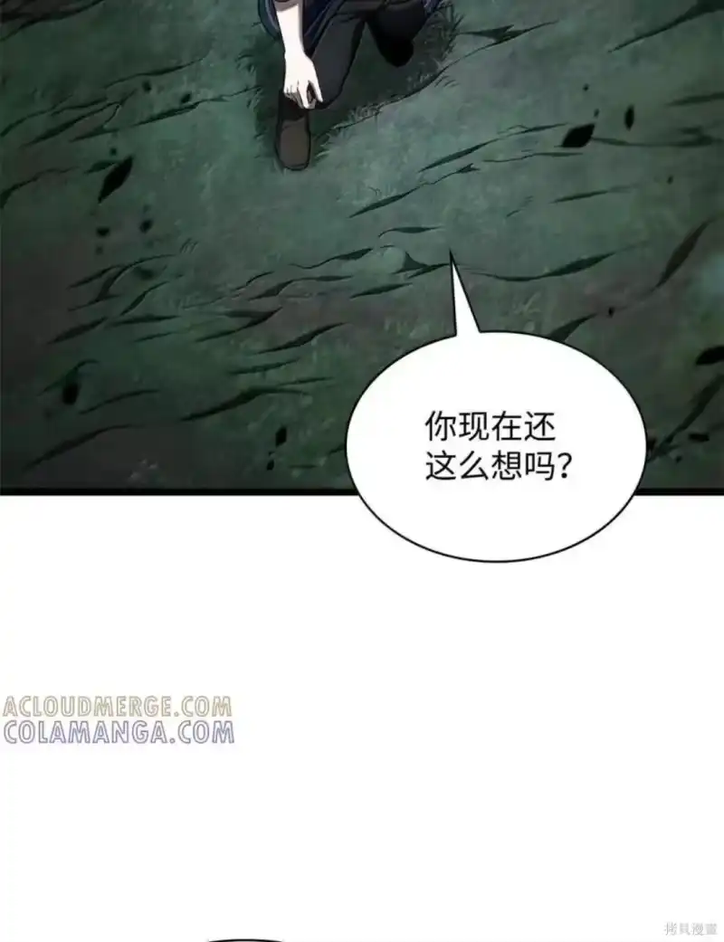 无限魔法师_h 第135话 第126页