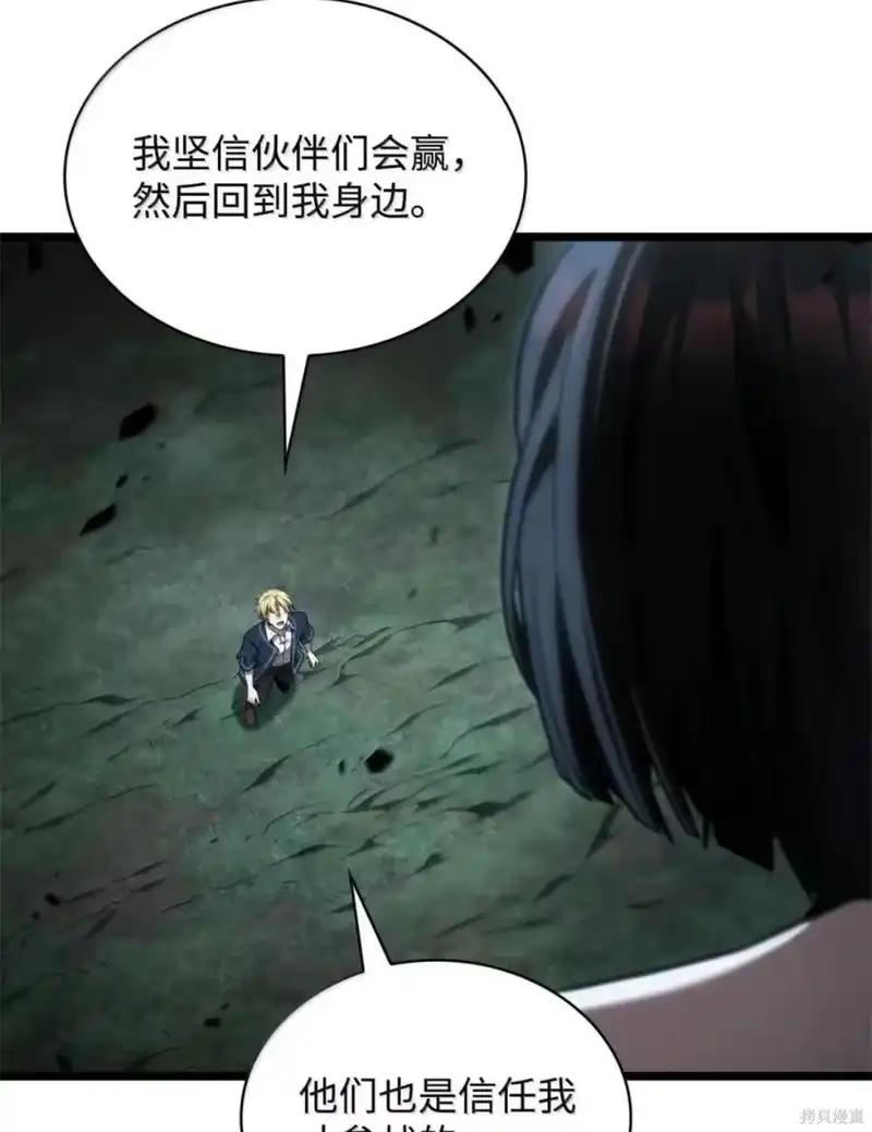 无限魔法师_h 第135话 第127页