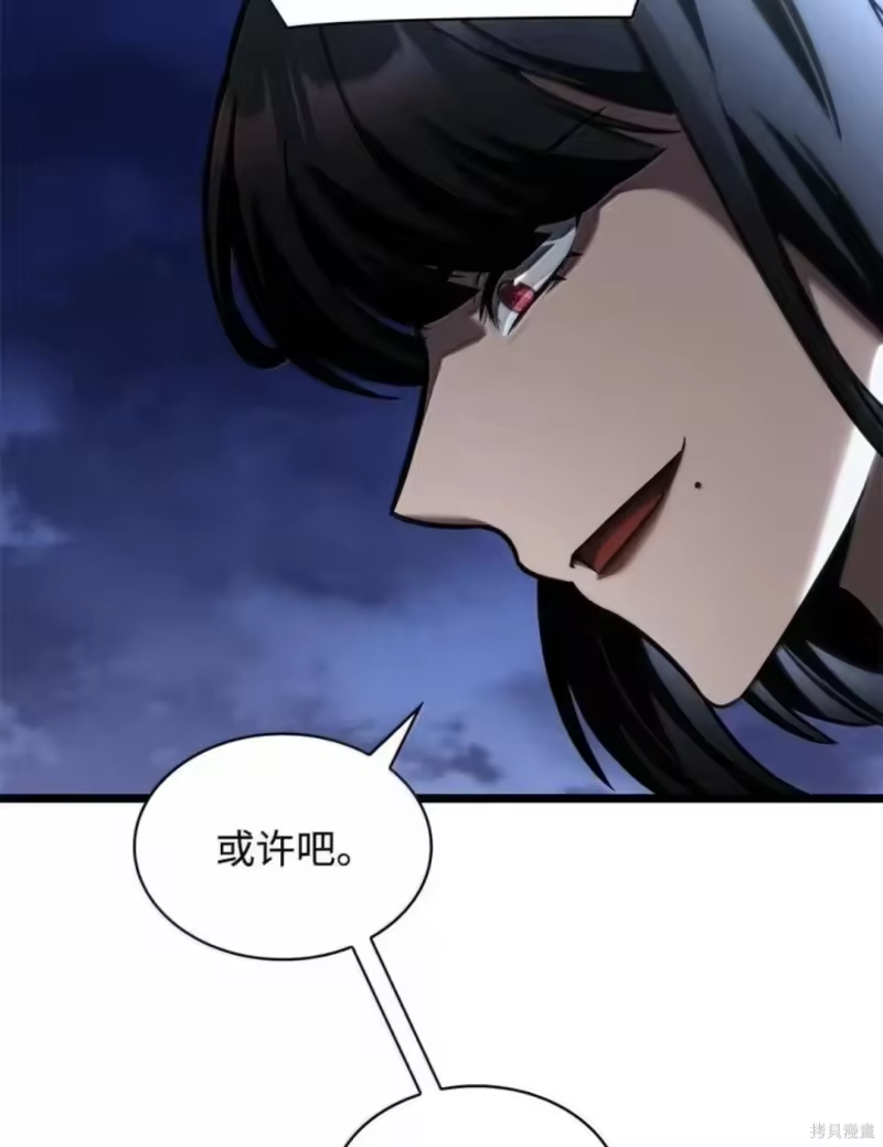 无限魔法师_h 第135话 第129页