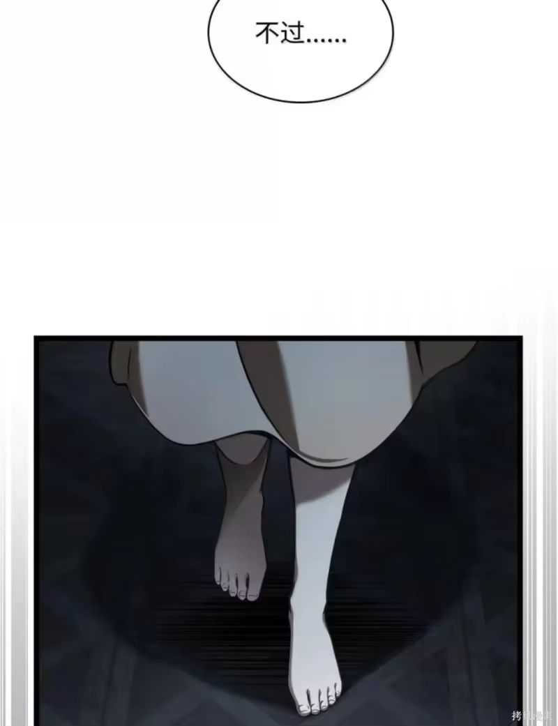 无限魔法师_h 第135话 第130页