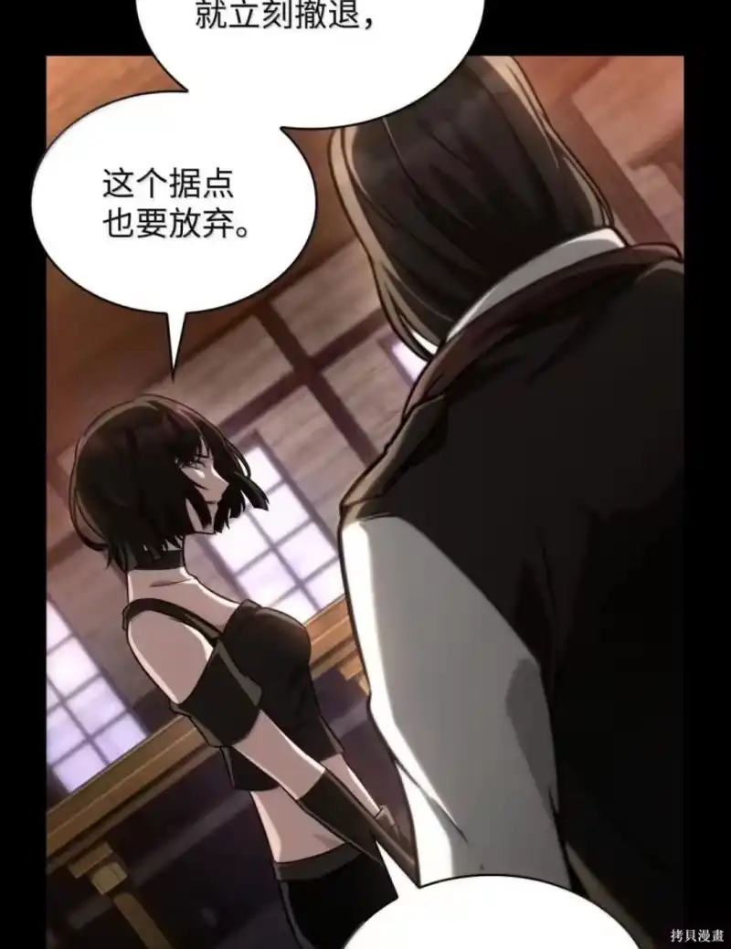 无限魔法师_h 第135话 第153页