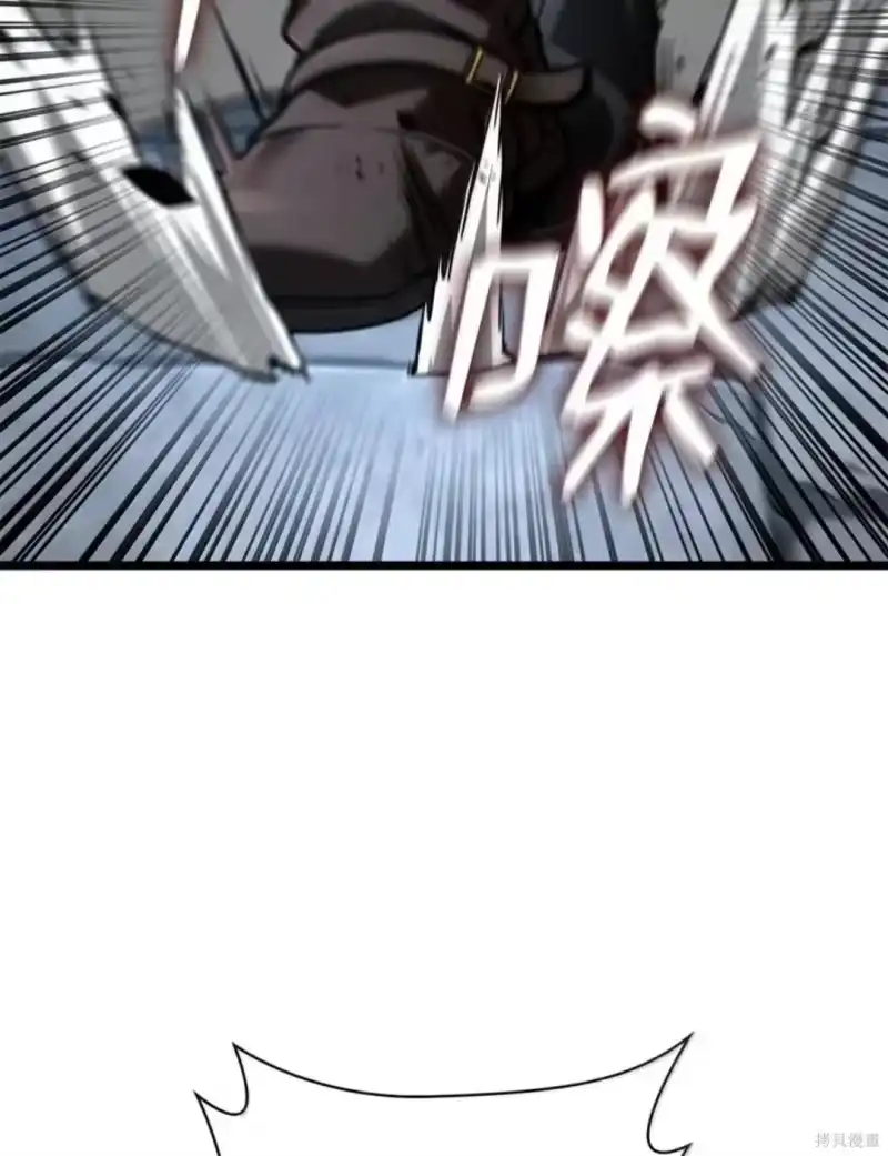 无限魔法师_h 第135话 第3页