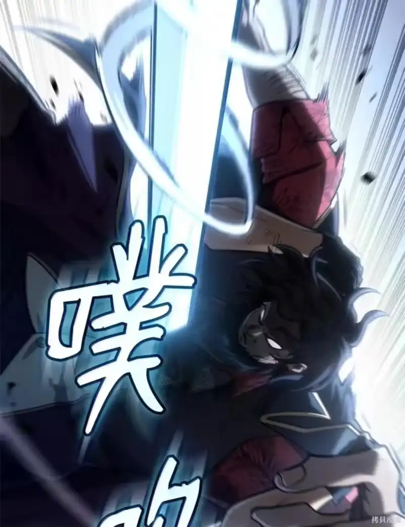 无限魔法师_h 第135话 第31页