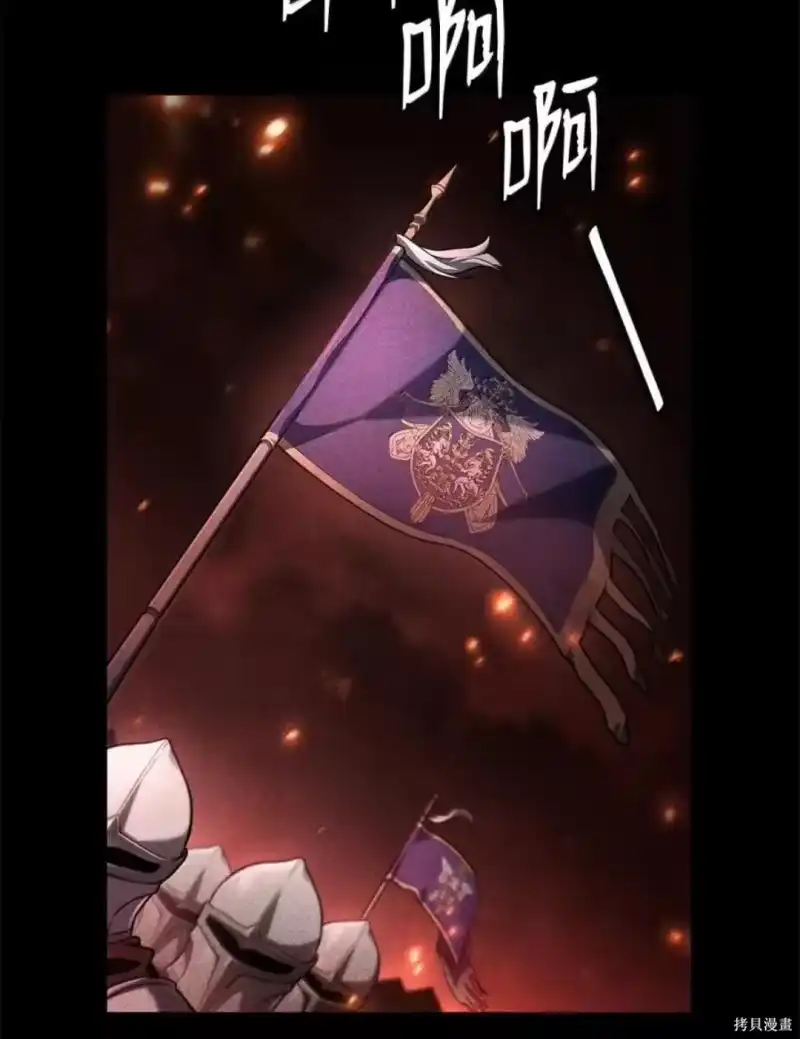 无限魔法师_h 第135话 第43页