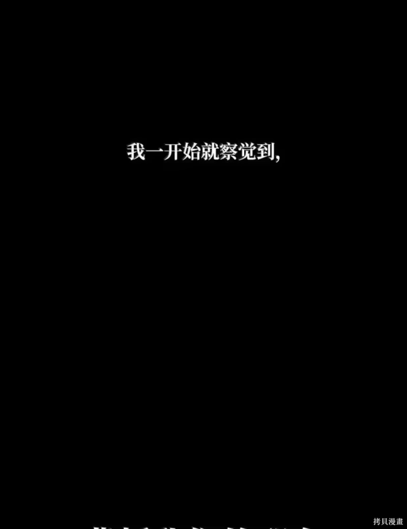 无限魔法师_h 第135话 第46页